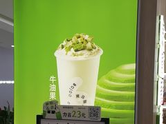 -宝珠奶酪(北京国瑞城购物中心店)