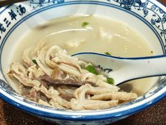 -老三羊汤【北兴隆街店】