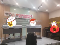 -雅马哈音乐中心 钢琴双排键鼓吉他(静安大融城店)