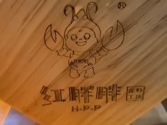 -红胖胖龙虾王·本地菜