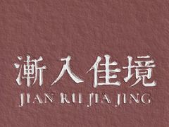 -爱尚韦德同科游泳馆