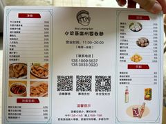 -小梁哥云吞面(黄贝岭店)