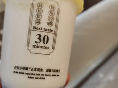 -我是酸奶君(壹方城店)