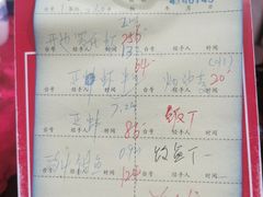 -虾王农家乐(鼎湖店)