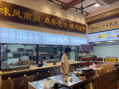 -芋包王闽南茶楼(八市店)