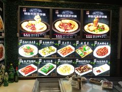 -灶座小锅烀饼·铁锅炖(全国总店)