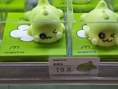 -仟吉(星汇维港店)
