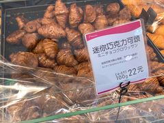 -都恩客(高岛屋百货店)