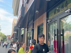 -张川人•甘肃天水麻辣烫(北医三院店)