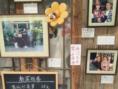 -吃货私房菜(丽江束河古镇店)