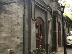 -铃木食堂(帽儿胡同店)