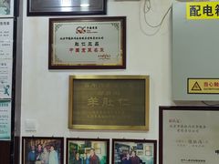 -爆肚冯(廊房二条店)