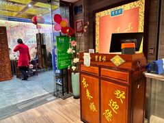 -东来顺•非遗火锅(外滩店)