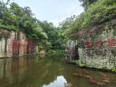 -广州莲花山旅游区