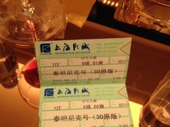 -永利澳门酒店