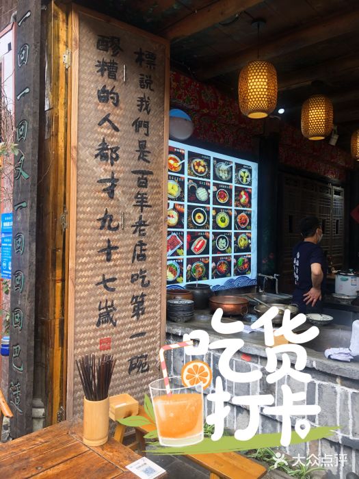 太平张醪糟(西街直营店)图片