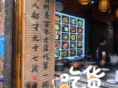 -太平张醪糟(西街直营店)