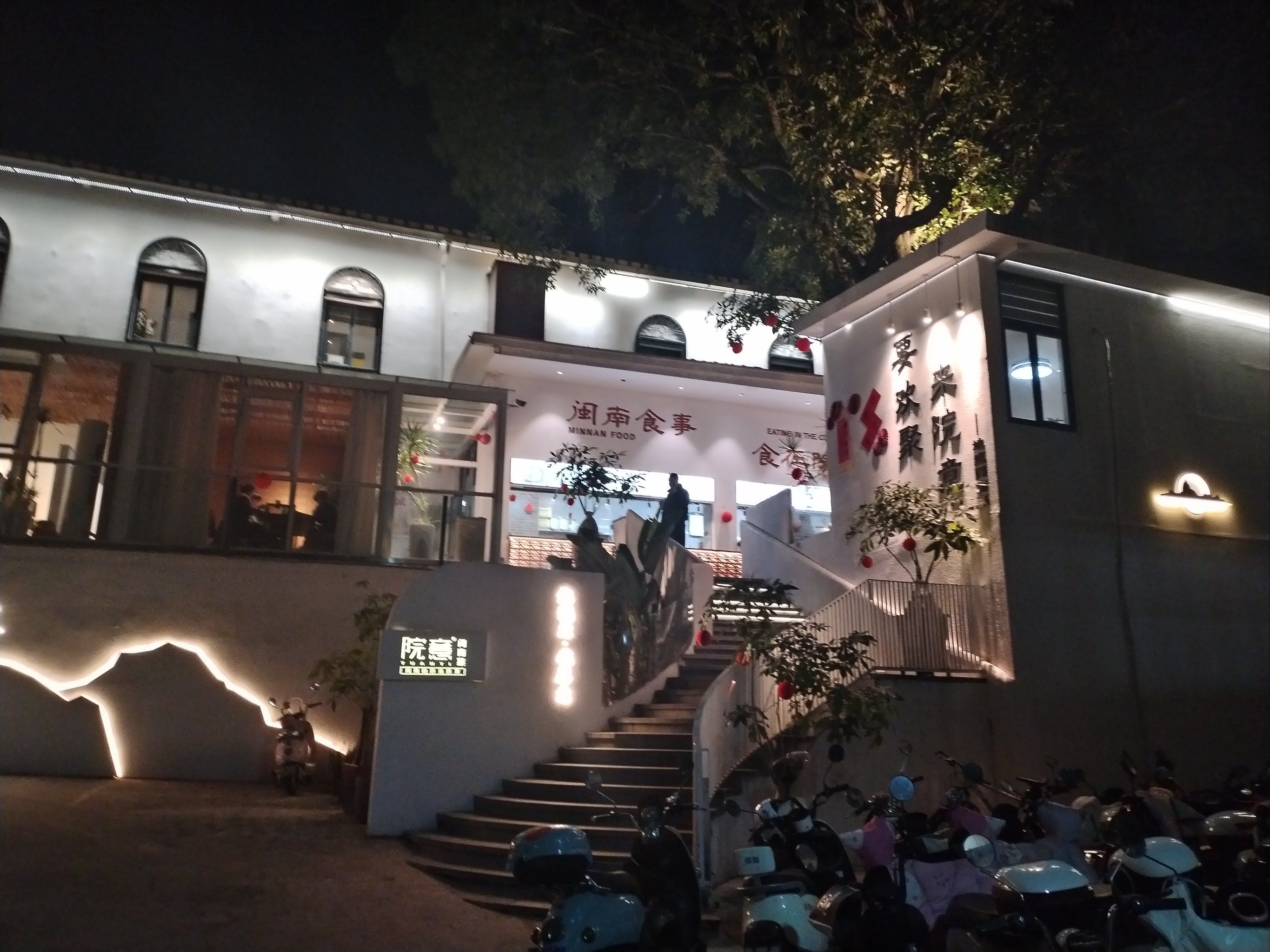 才是真正爱你的人"
#闽南菜餐厅#院意闽南菜#莆田旅游推荐#食客玩家