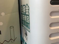-香港鸿记冰室