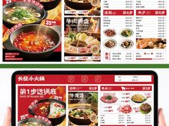 -禾生粑粑坊(陕西路店)