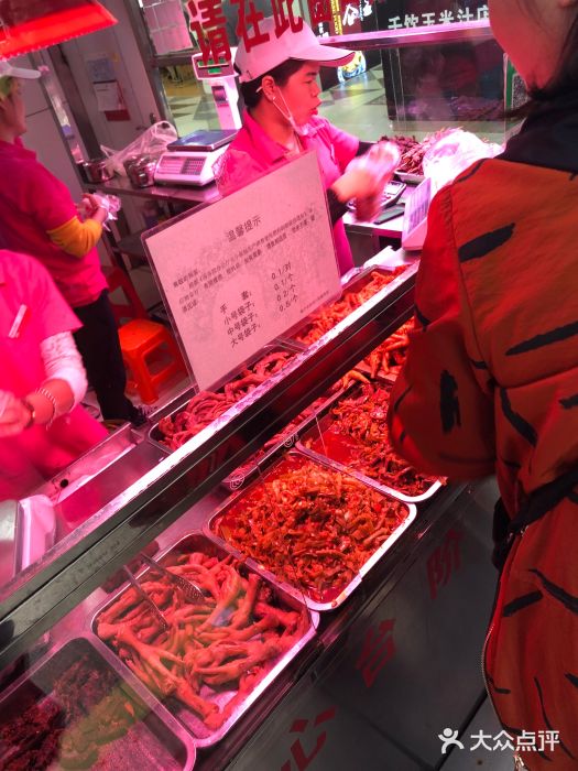 家吉加州八珍(印象城店)图片