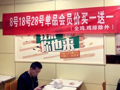 大堂-华莱士·全鸡汉堡(五号路店)