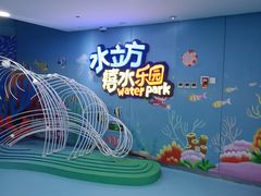 -水立方嬉水乐园