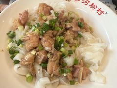 -沙河粉村·国家非遗传承(云台店)