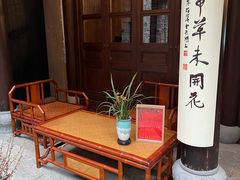 -天一阁博物院