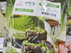 -天河沃尔玛