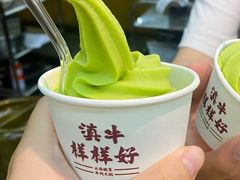 -滇牛云南火锅(桂林路店)