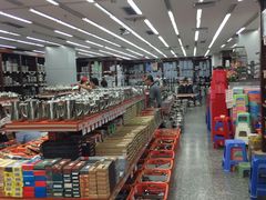 -深圳市厨安居酒店用品设备有限公司(湖溪大厦店)