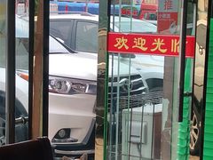 -三毛鱼庄(威连路店)