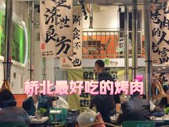 -山野的朋友露营炭火烤肉