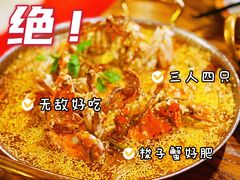 -大川先生·小龙虾·川菜(信义坊店)