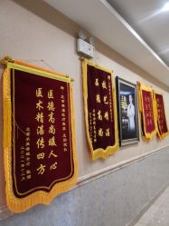 -北京英煌医疗美容