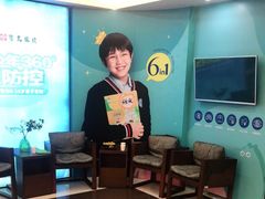 -宝岛眼镜(杭州万塘路旗舰店)