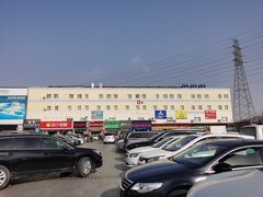 -爱玛裕家居购物广场