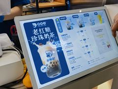 -煲珠公·老红糖珍珠奶茶(长宁龙之梦店)
