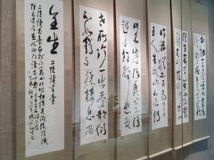 -程十发艺术馆