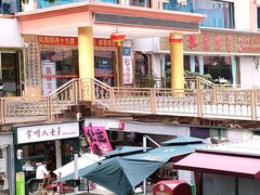 -家富足道养生馆(科技园店)