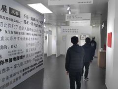 -成都失恋馆
