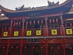 -钦赐仰殿道观