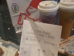 -喜茶(广州番禺奥园广场店)