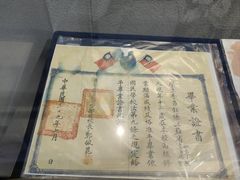 -李昌钰刑侦科学博物馆