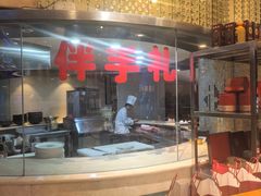 -粤珍轩.创始店.始于2001(含光门店)