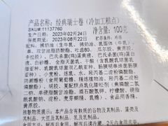 -星巴克臻选(华堂·新辰汇店)