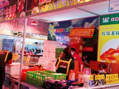 -友谊新天地广场(金街店)