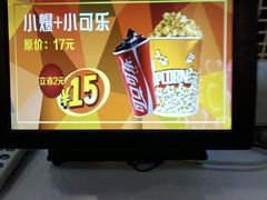 -中影星美国际影城(汉中店)