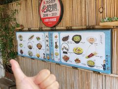 -大牌大·传统杭帮菜(湖滨店)